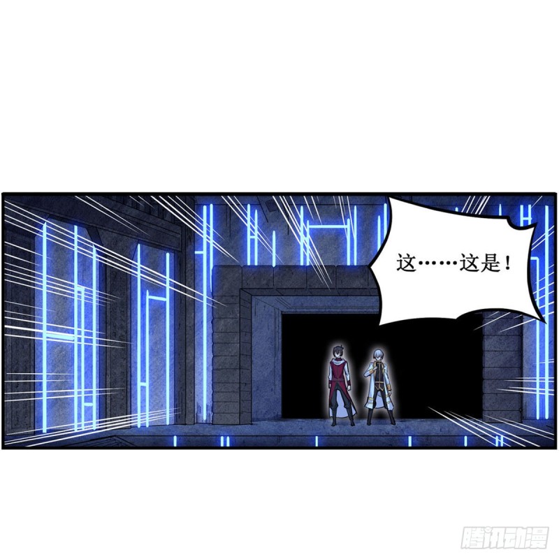 第175话 永冻霜灭35