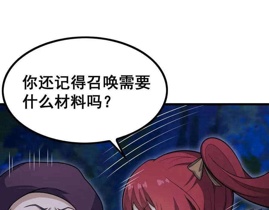 第415话 冰羽凤凰15