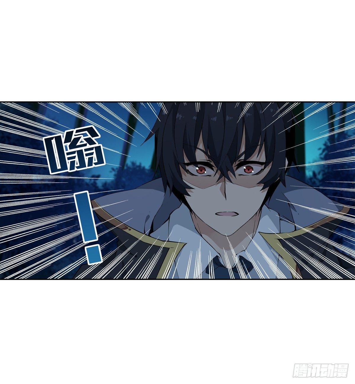 第41话12