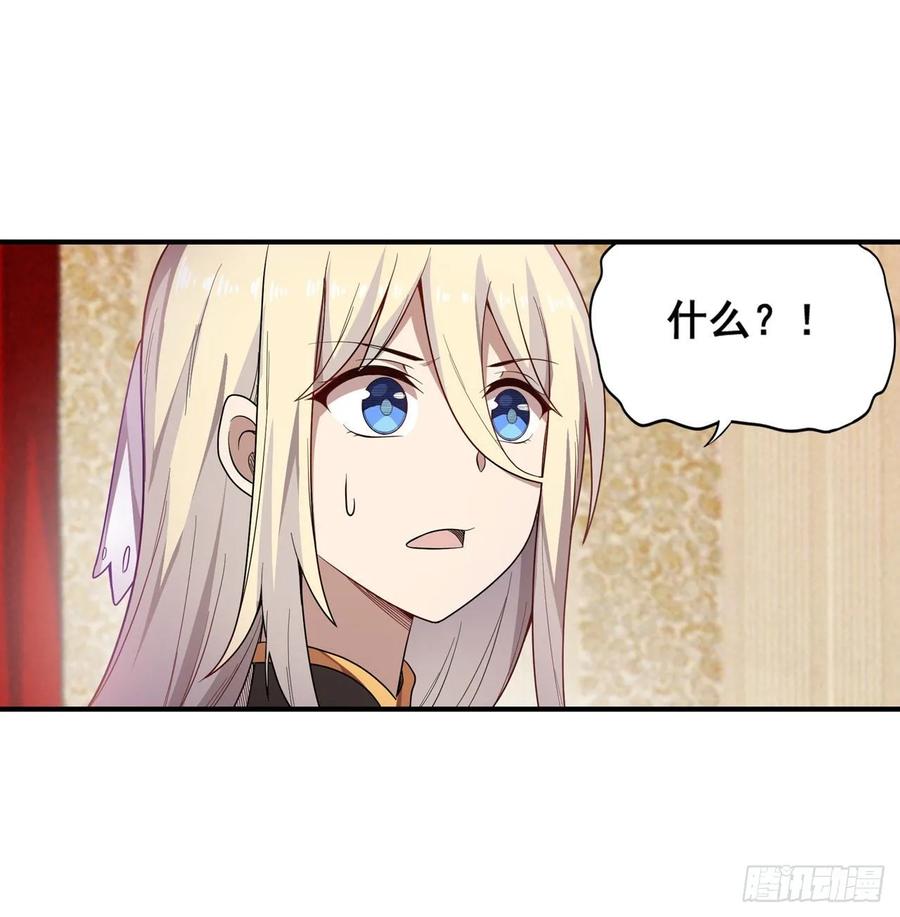 第68话 夜袭11