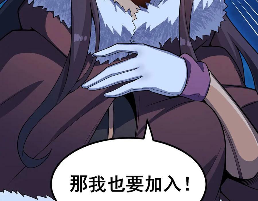 第362话 三人成亲95