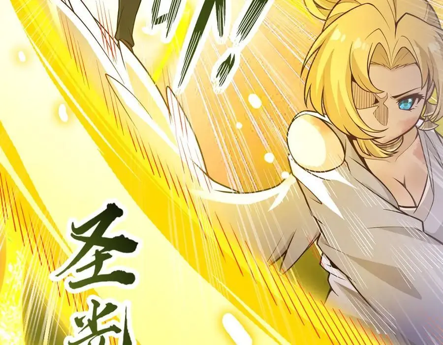 第390话 光耀剑剑灵37