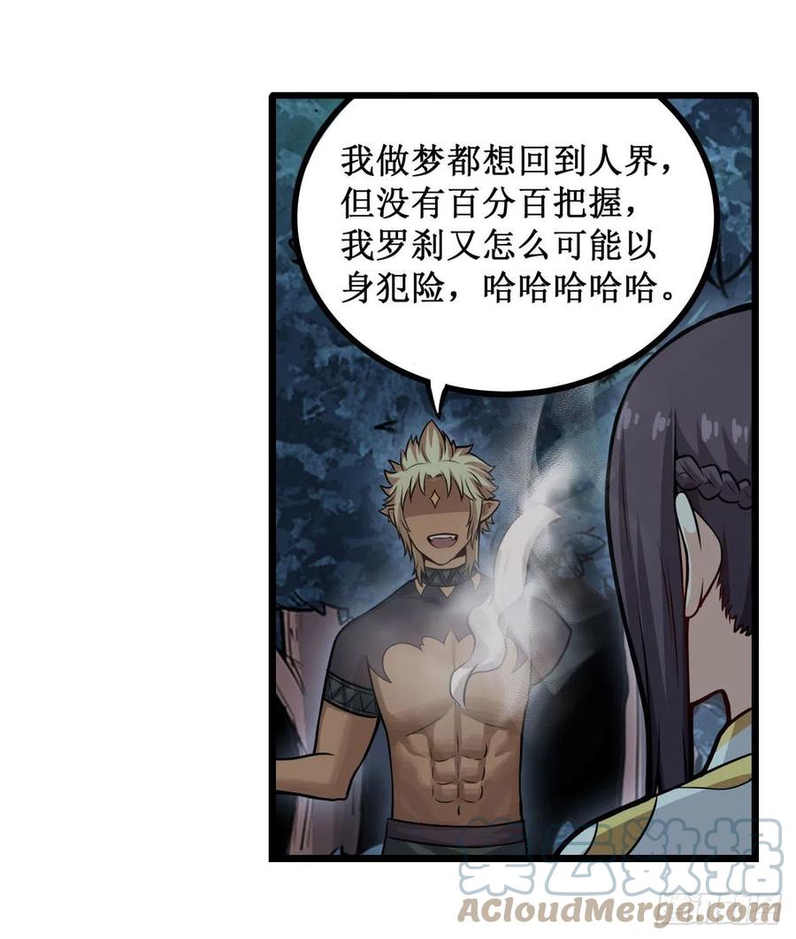 第200话 黄雀在后9