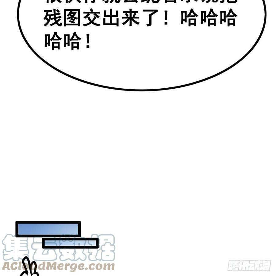 第330话 太嫩了57