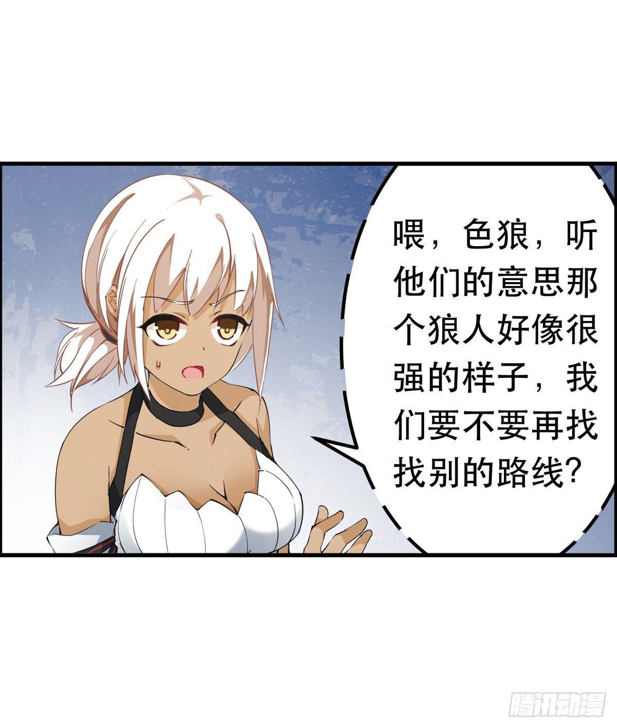 第39话11