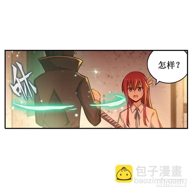 第194话 人鬼殊途47