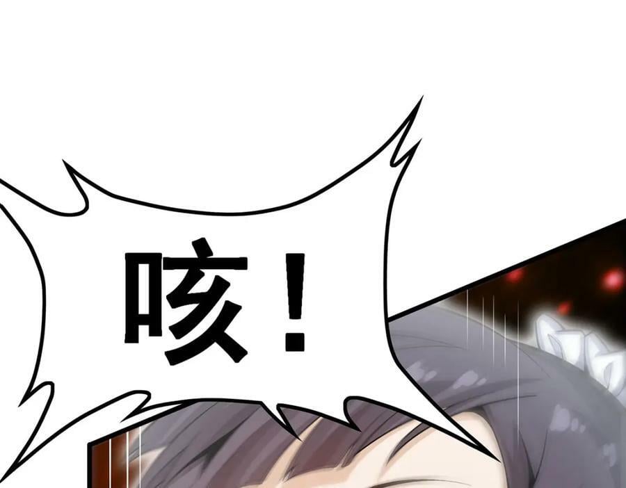 第360话 我和我119