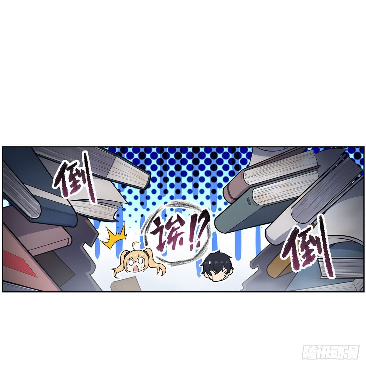 第277话 达咩5