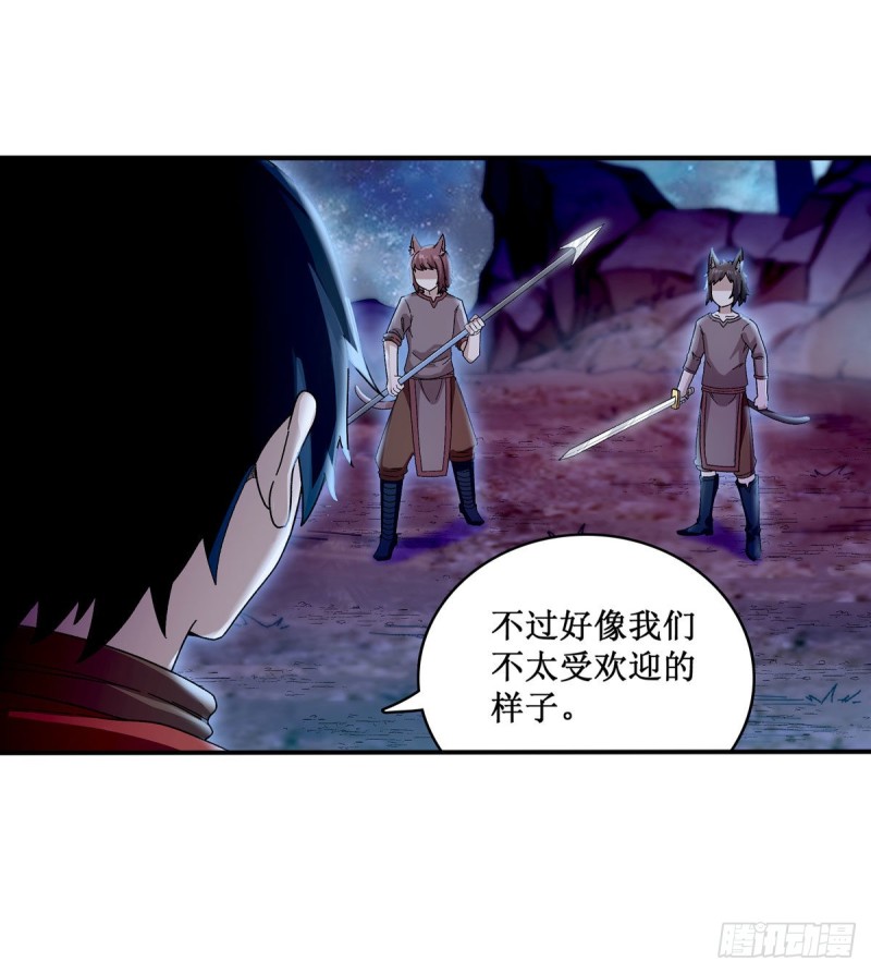 第88话 谁人另有所图9