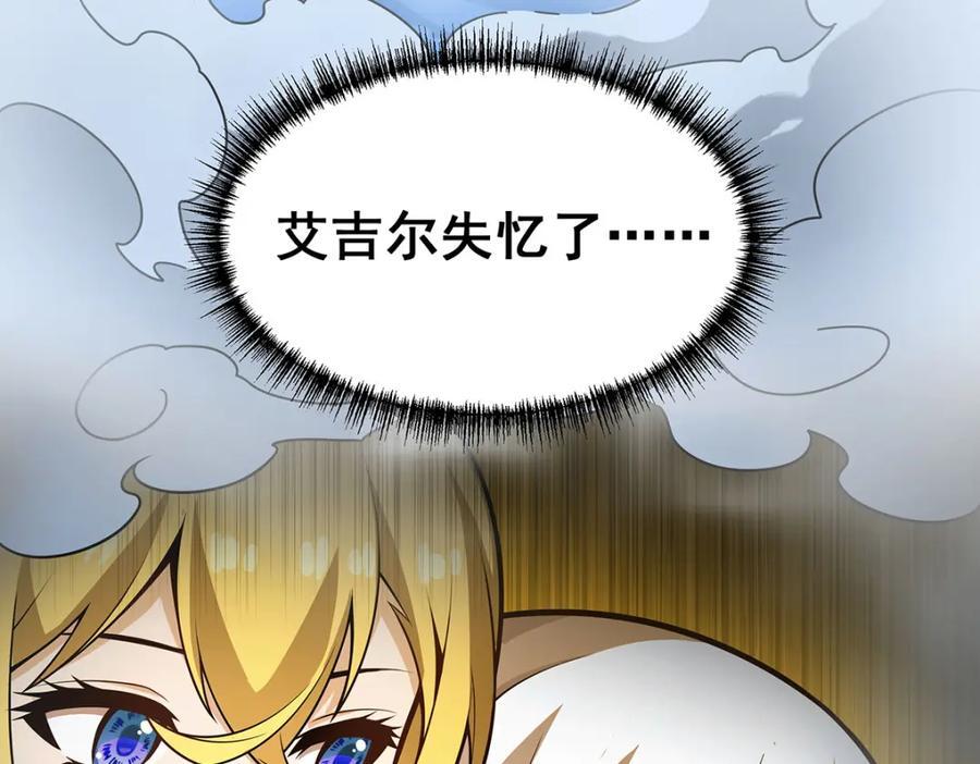 第378话 心灵感应51
