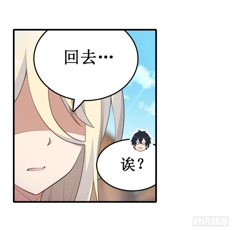 第99话 你要乖乖的19