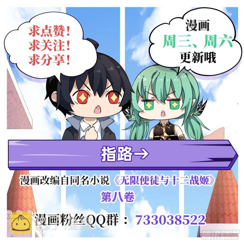 第134话 真是伤脑筋呢40