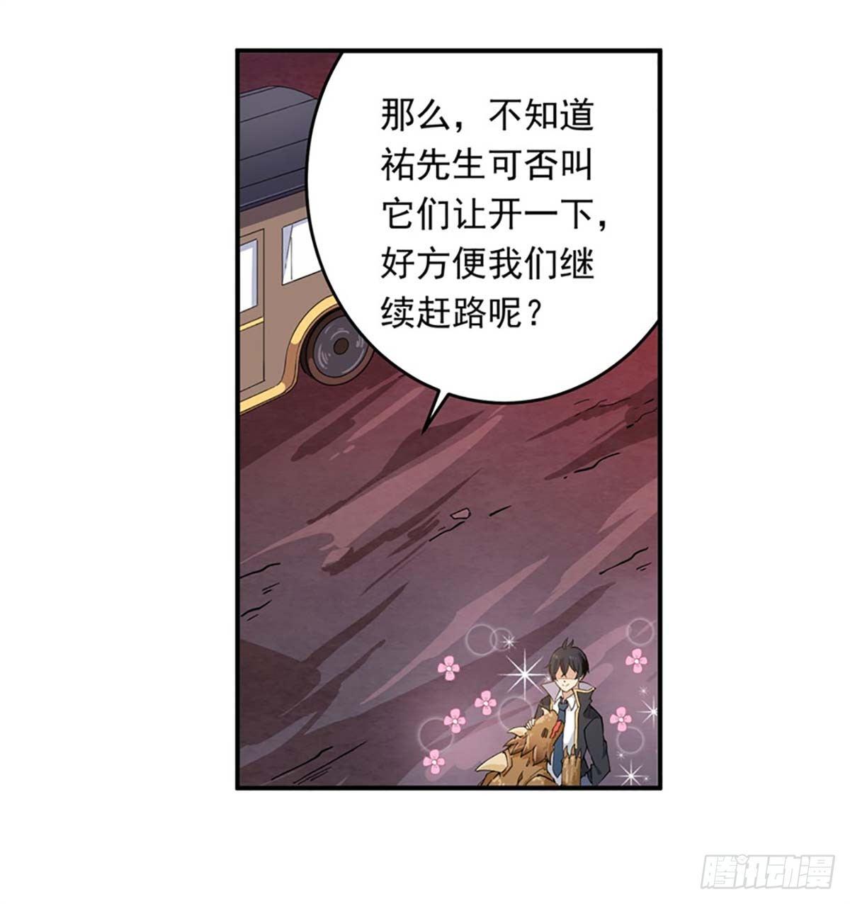 第20话36