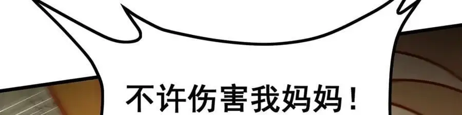 第394话 守护46