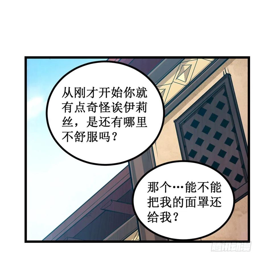 第170话 三人约会7