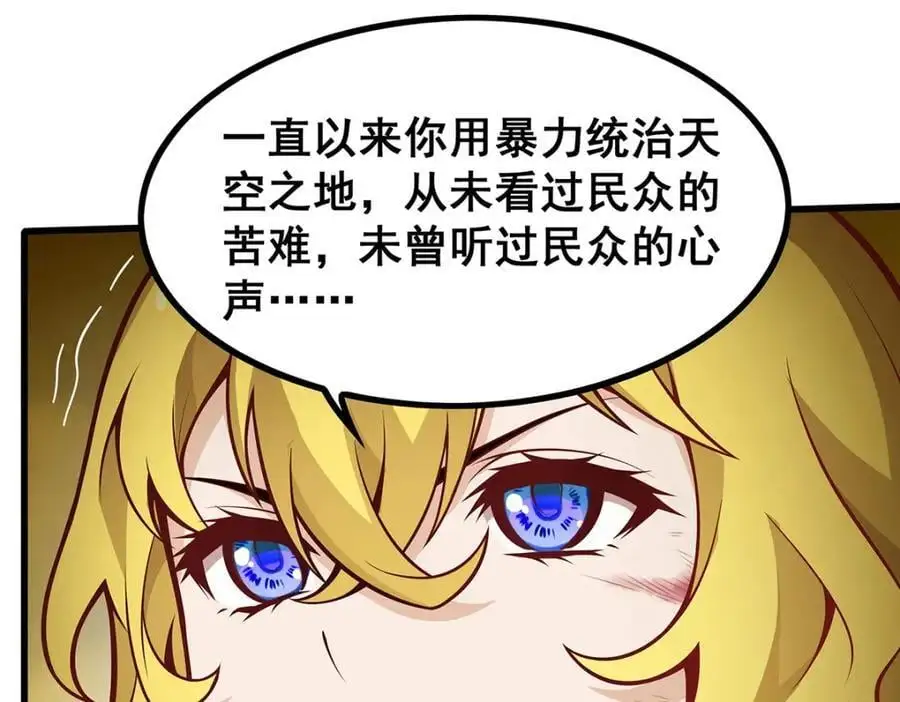 第400话 超越神的存在109