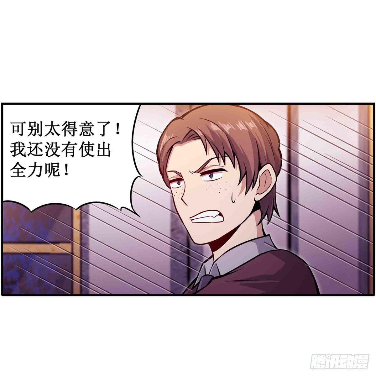 第241话 破魔石23