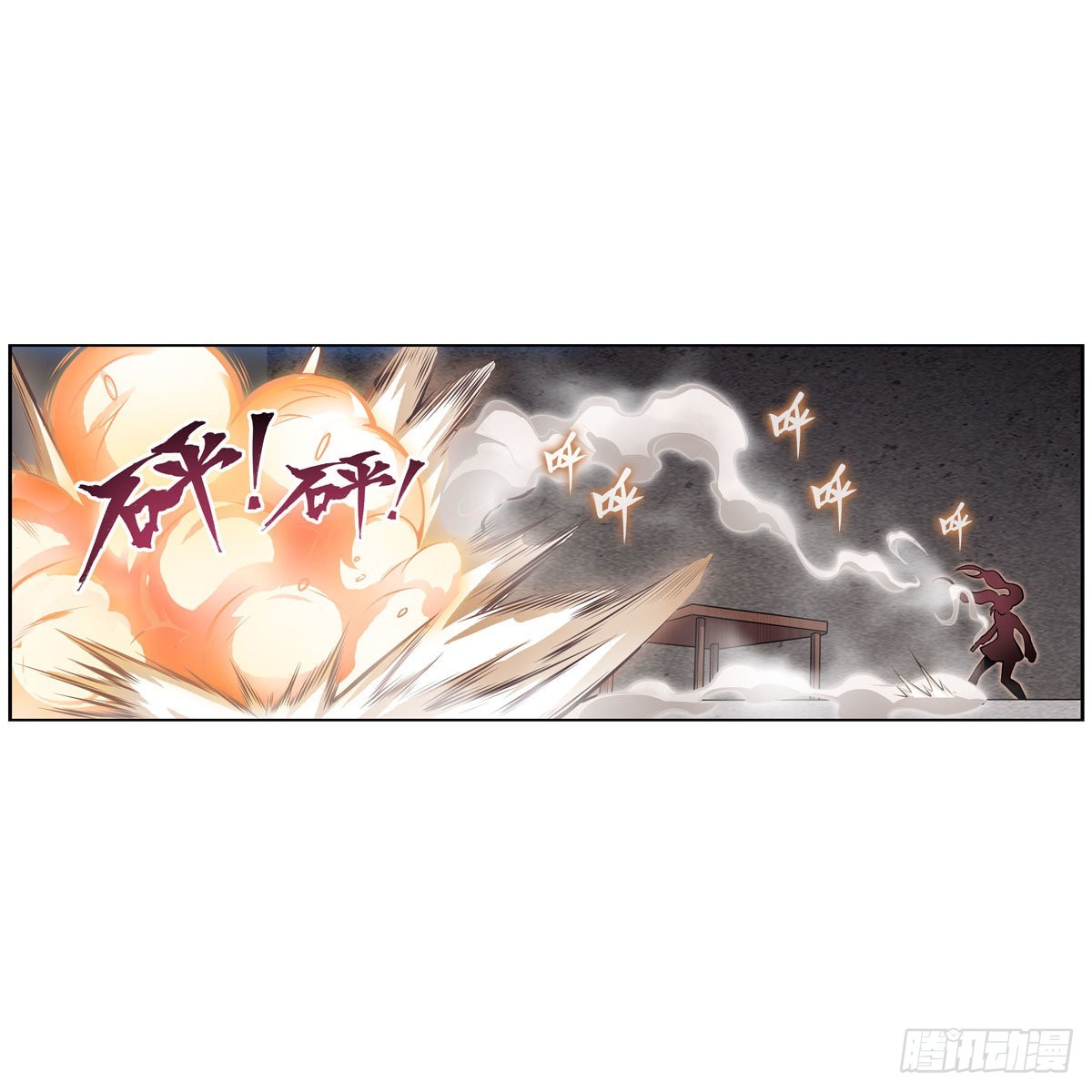 第279话 尽入彀中34