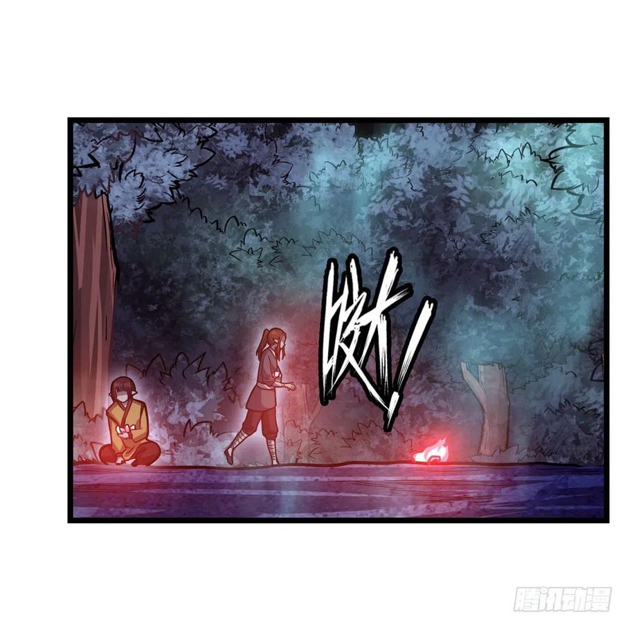 第196话 冥界之森26