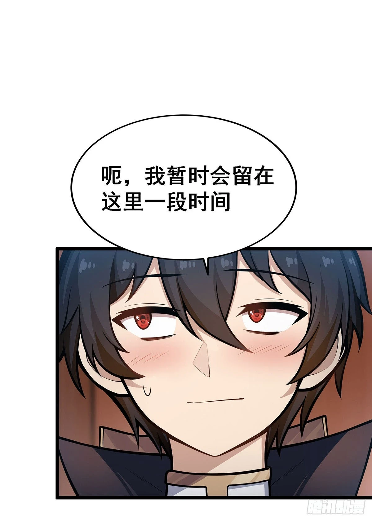 第313话 煌龙大陆22