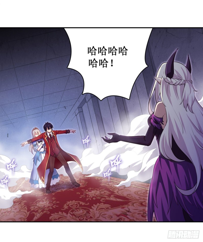 第110话 小爱莎1