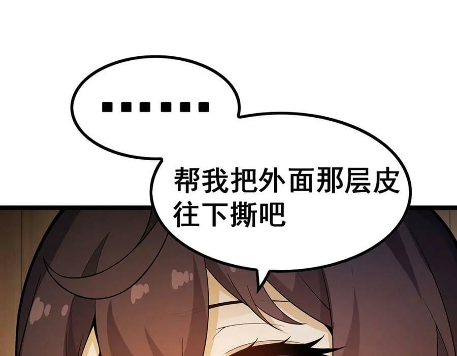 第342话 像豆腐一样123