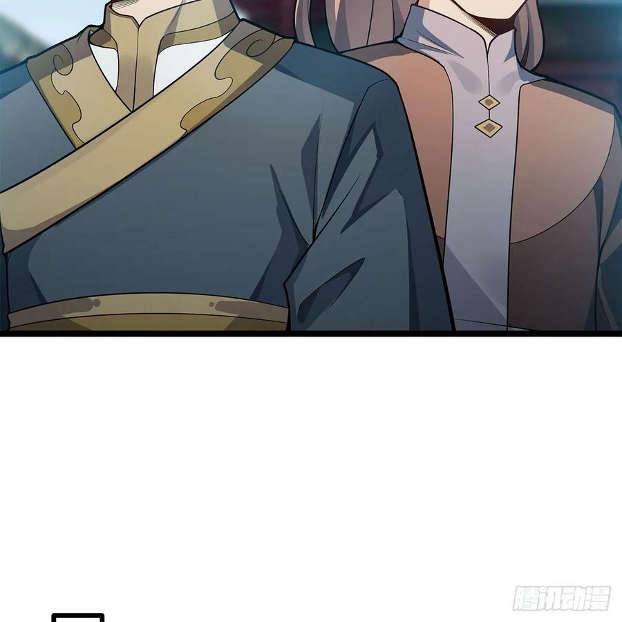 第330话 太嫩了4