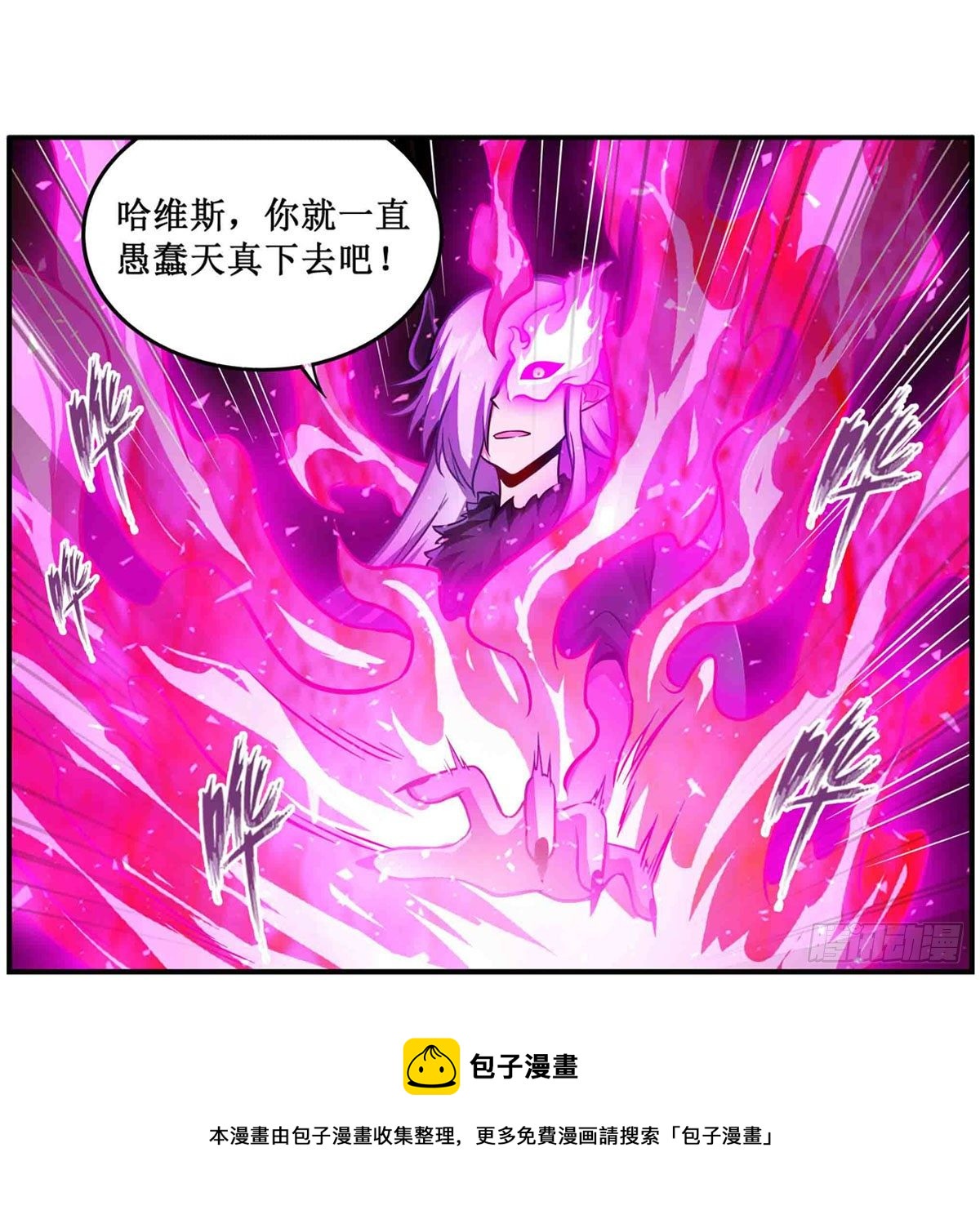 第237话 亏欠24