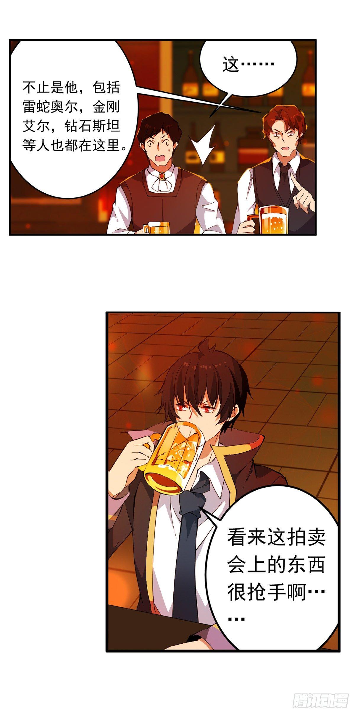 第31话6