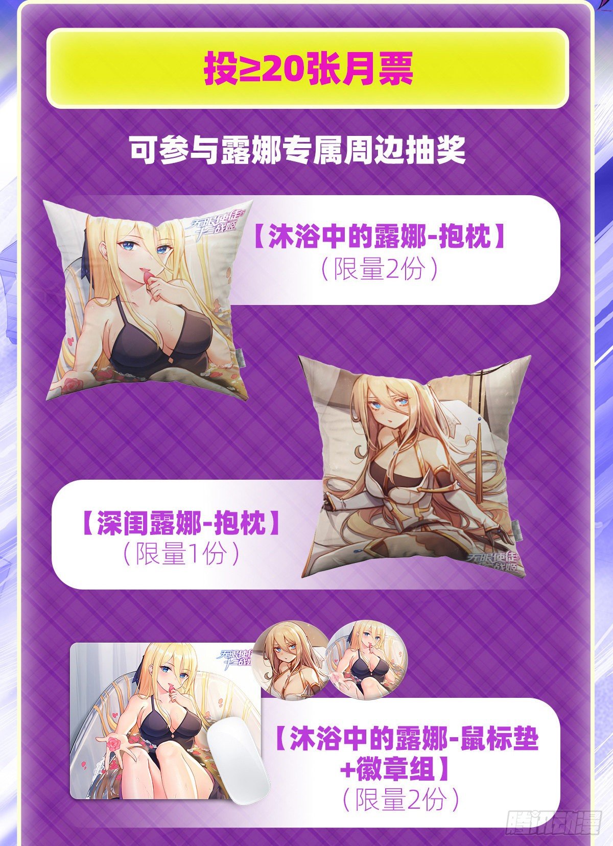 第233话 大傲娇51