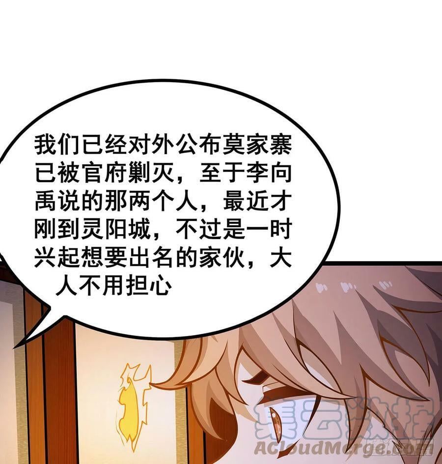 第327话 废柴体质30