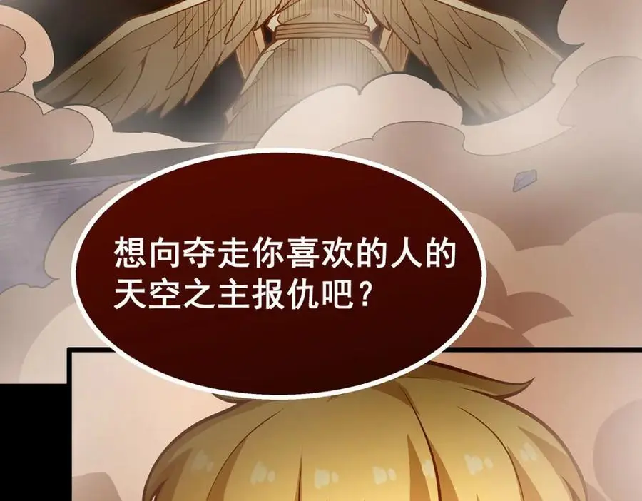 第402话 无限强119