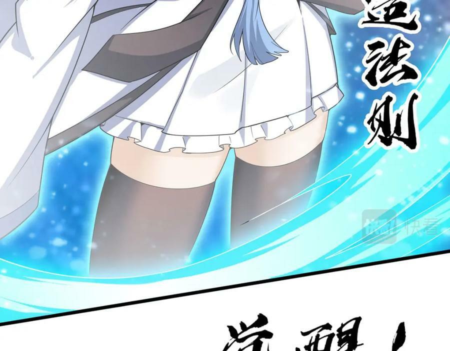 第361话 创造法则95
