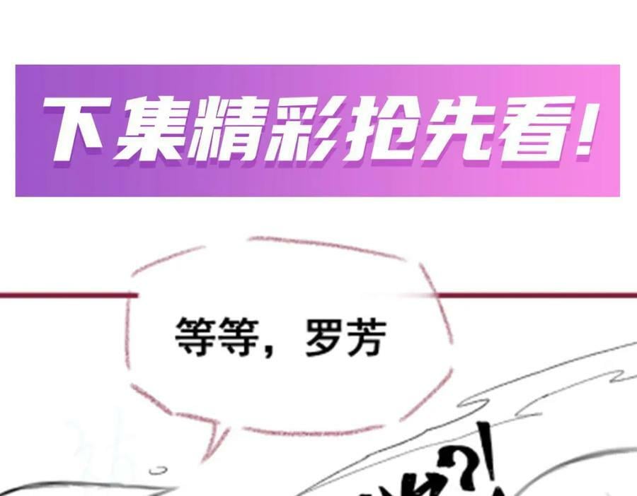 第340话 老熟人149