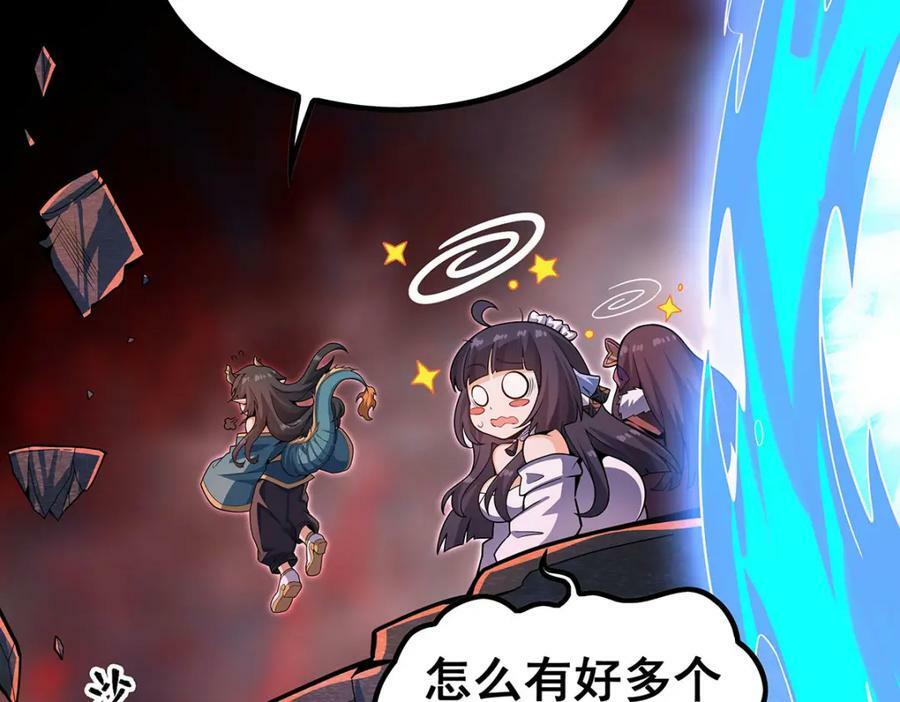 第354话 毁灭之源77