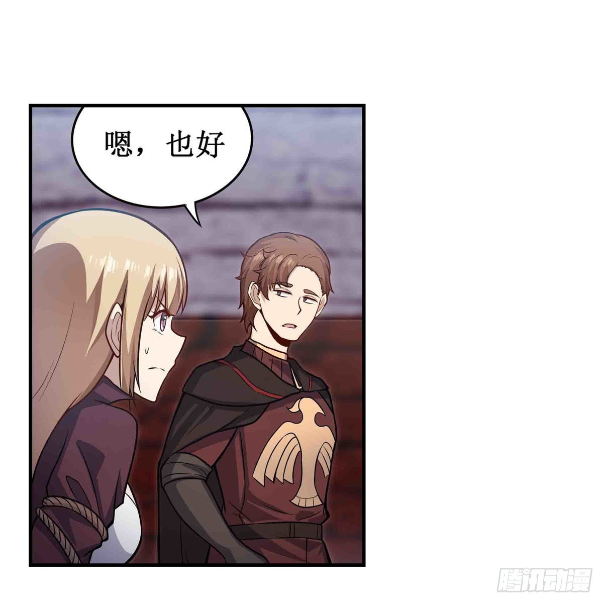 第258话 玩玩就玩完16