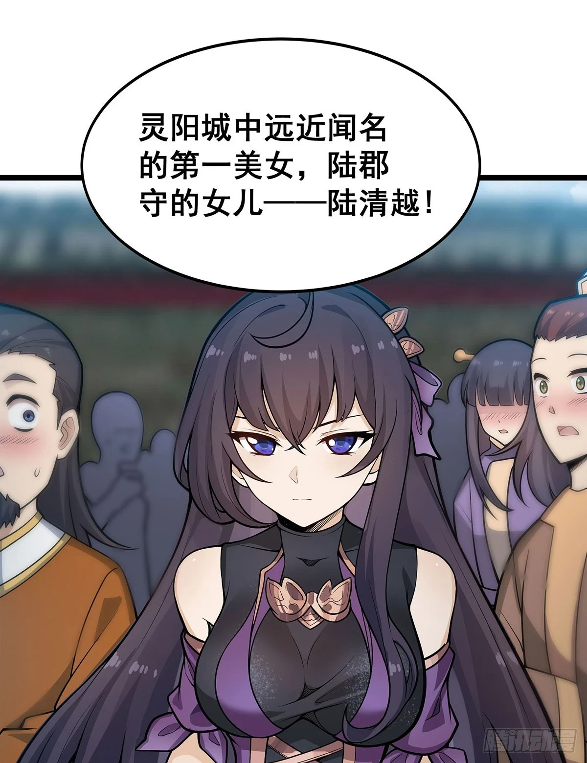 第314话 有钱人的快乐50
