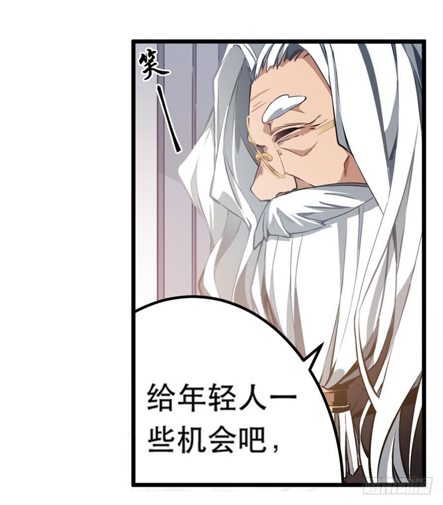 第2话56