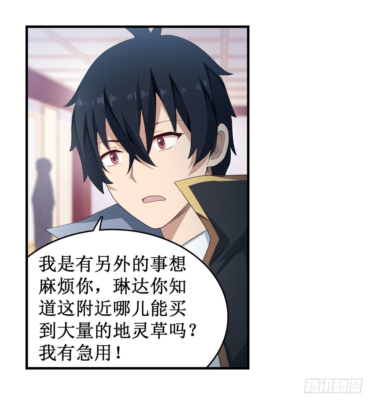 第56话27