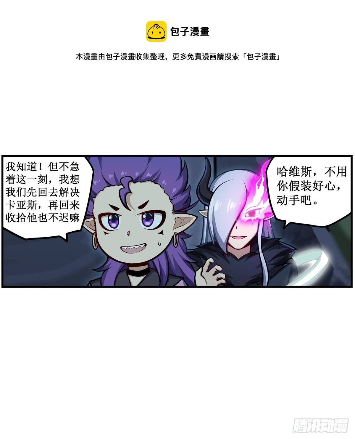 第232话 心太软16
