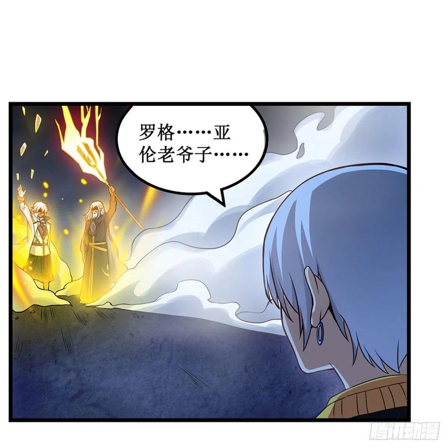 第176话 解脱29