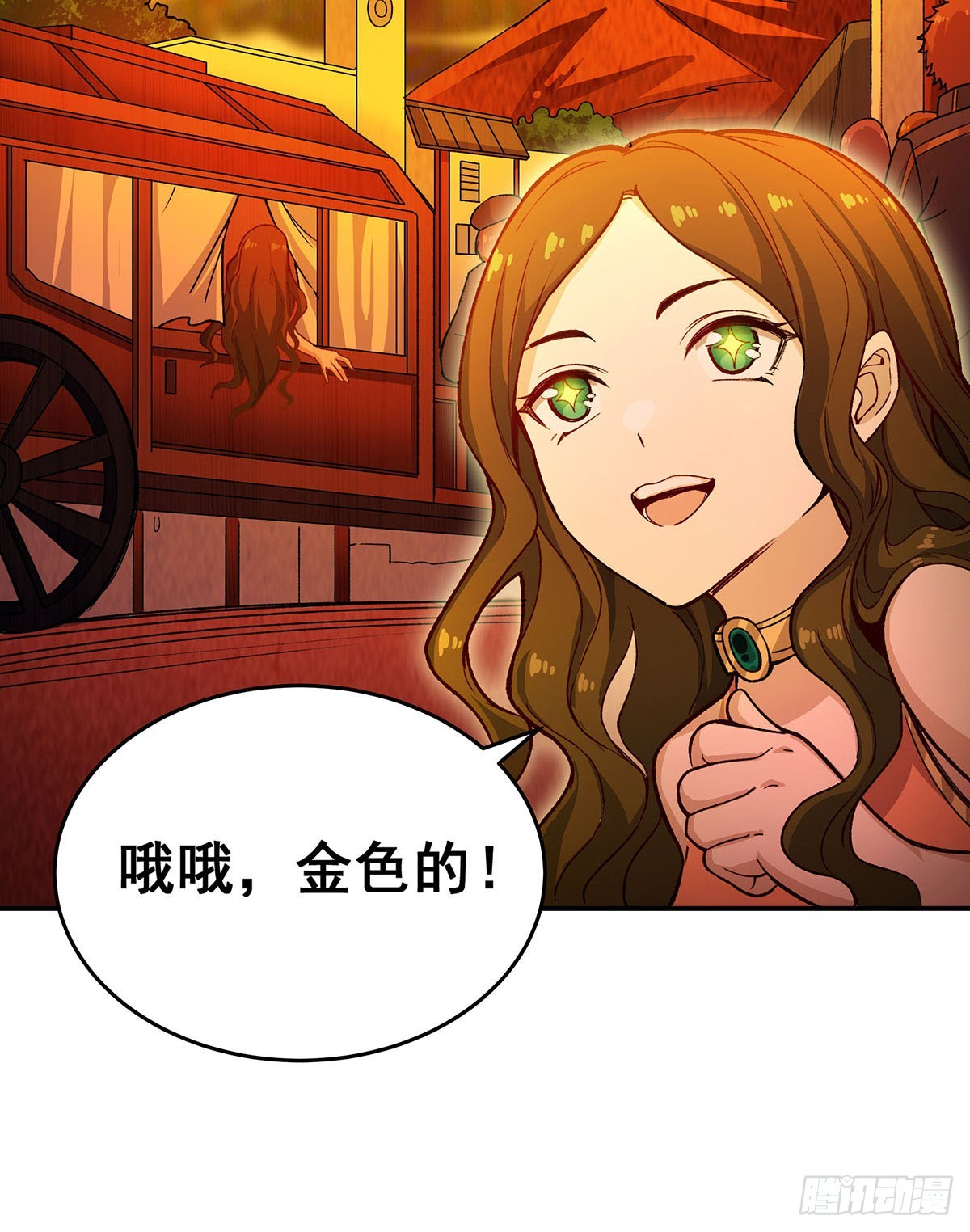 第290话 空中来客17