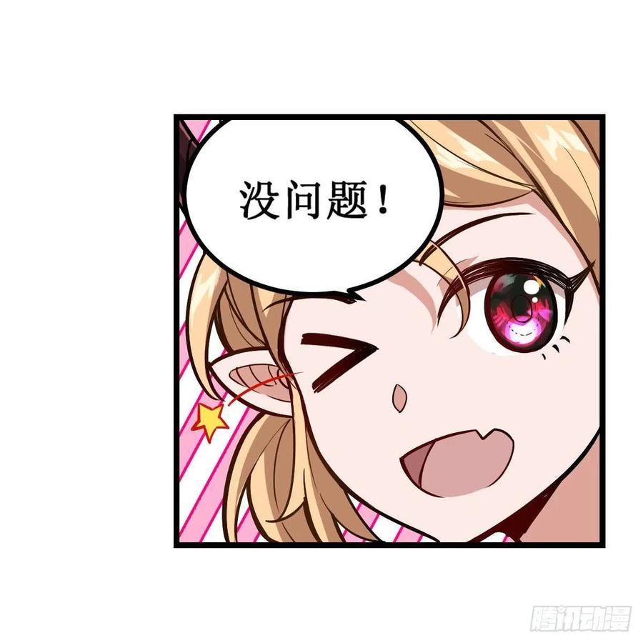 第206话 她回来了7