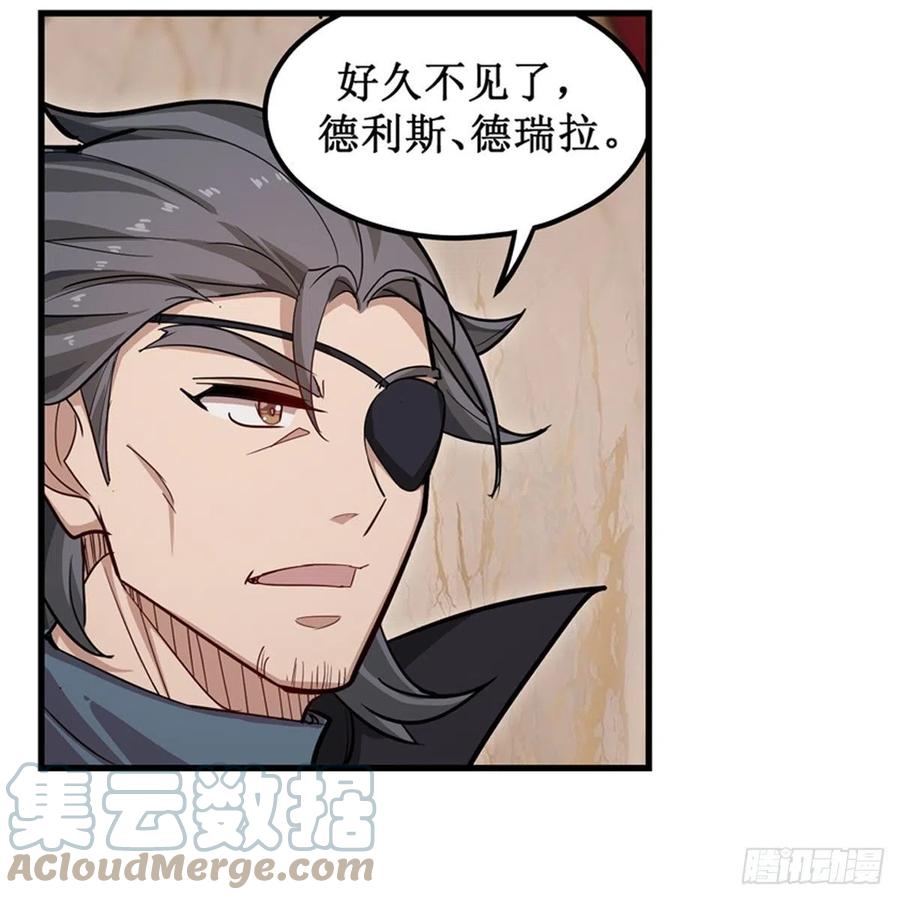 第186话 该起床了42