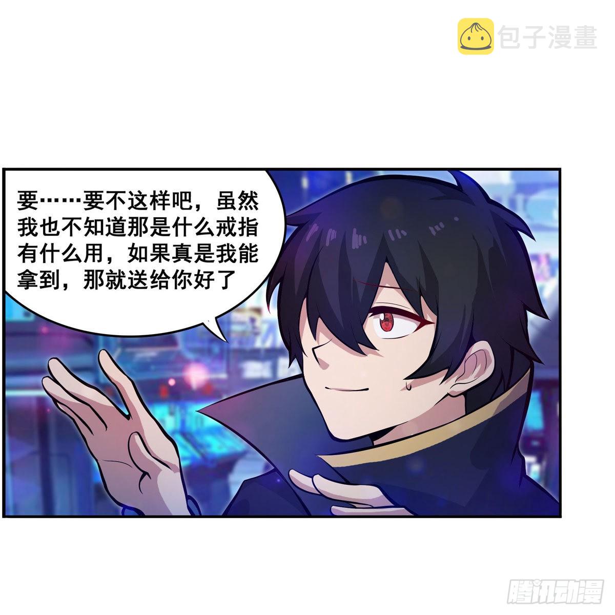 第274话 炮爷22