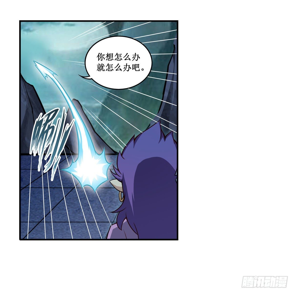 第232话 心太软22