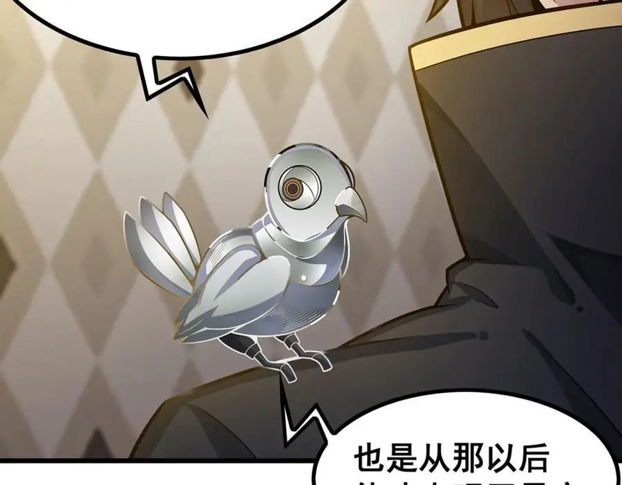 第391话 深渊之地87