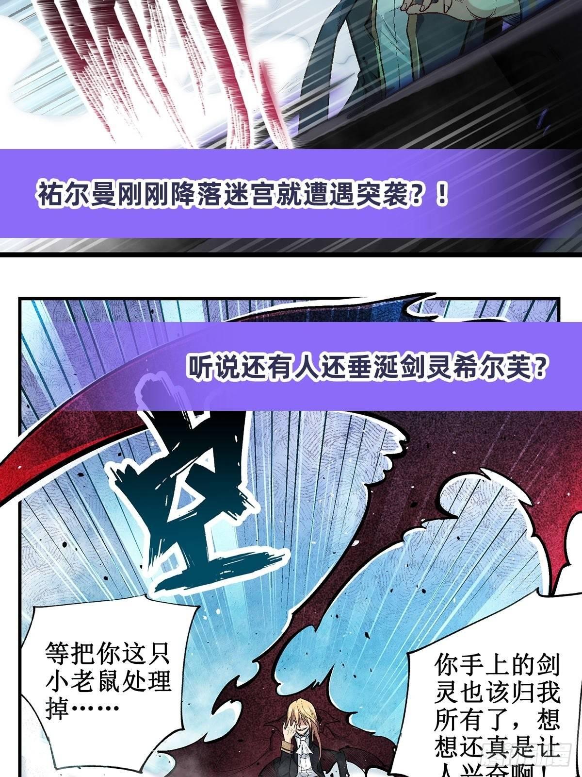 第46话46