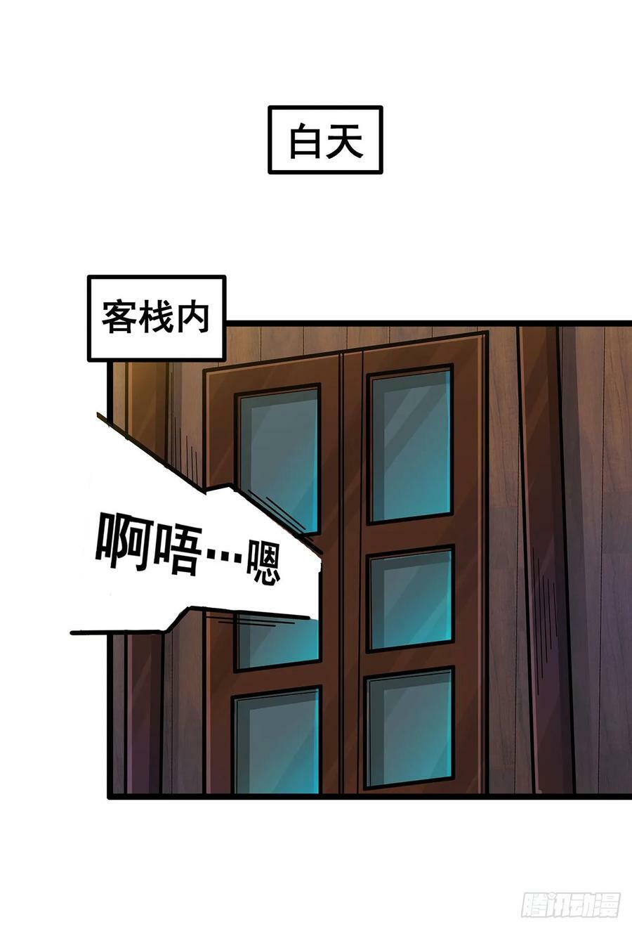 第328话 龙祖1