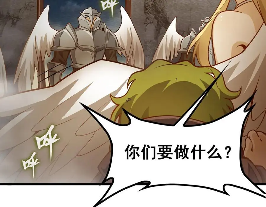 第394话 守护5